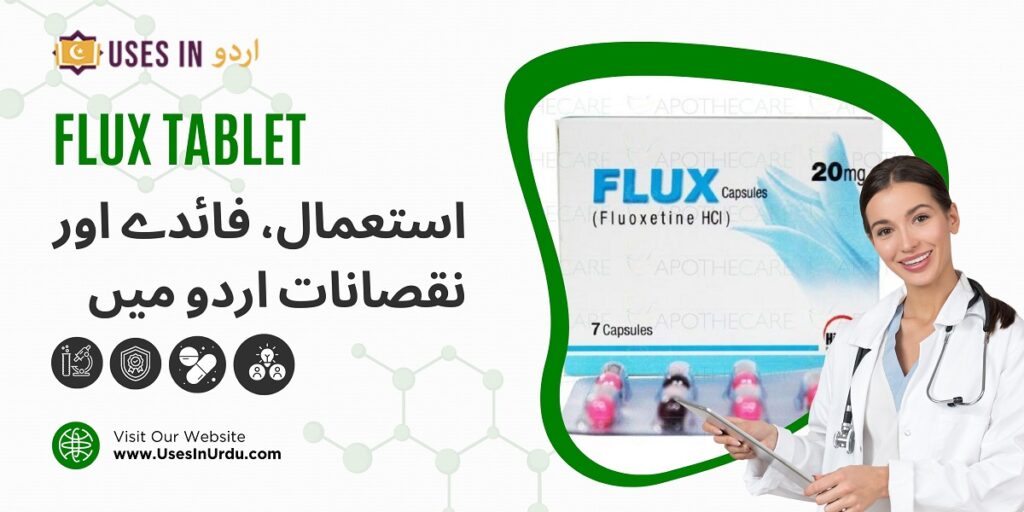 flux tablet uses in urdu