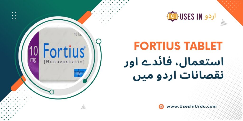 fortius tablet uses in urdu