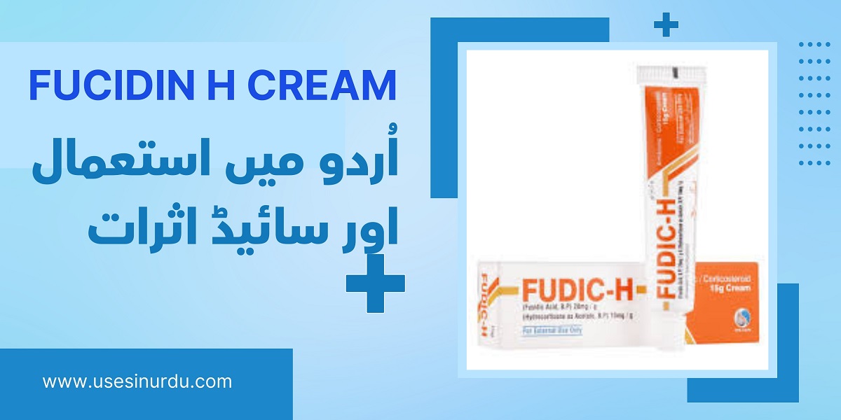 fucidin h cream uses in urdu