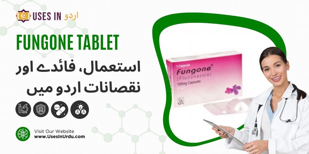 fungone tablet uses in urdu