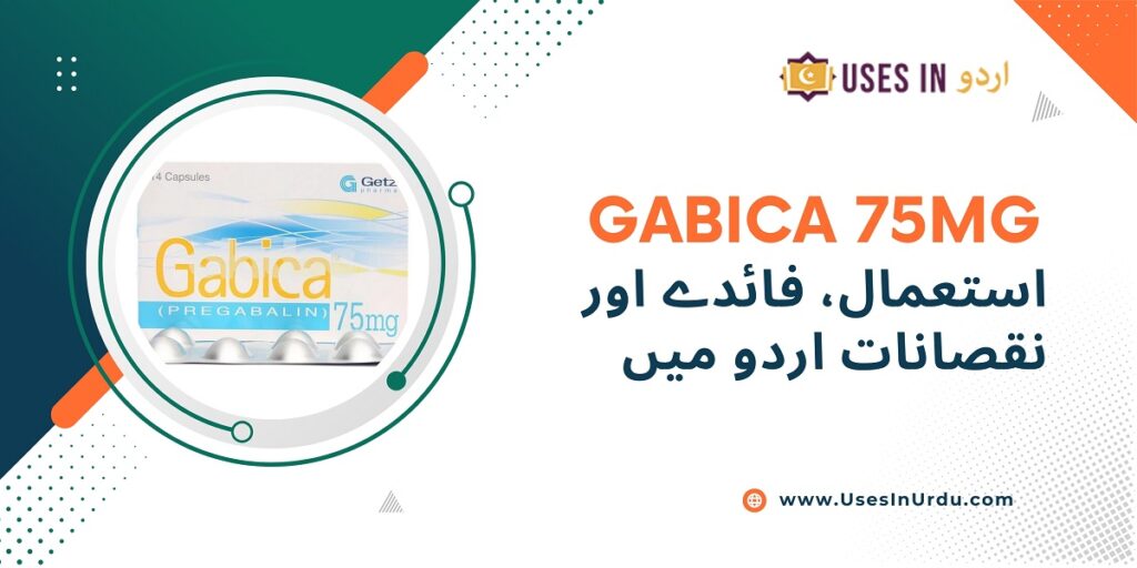 gabica 75mg uses in urdu