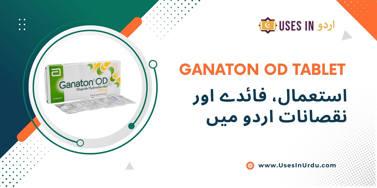 ganaton od tablet uses in urdu