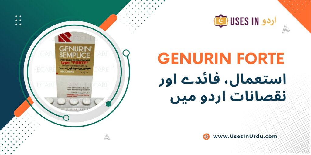 genurin forte uses in urdu