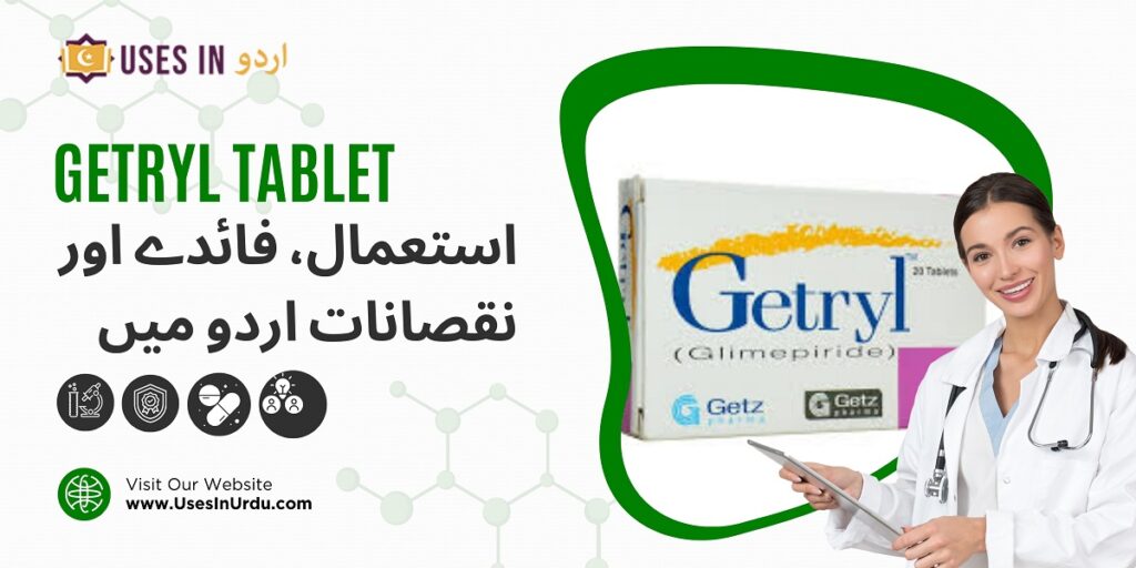 getryl tablet uses in urdu