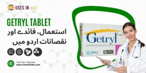getryl tablet uses in urdu