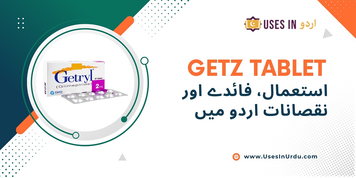 getz tablet uses in urdu