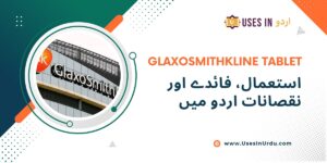 glaxosmithkline tablet uses in urdu