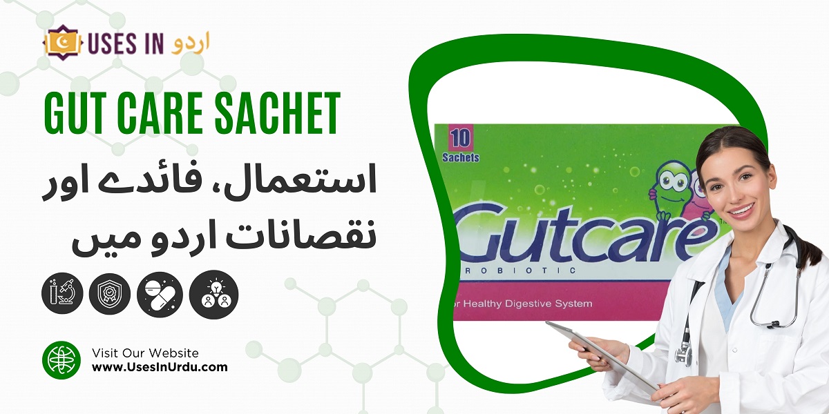 gut care sachet uses in urdu