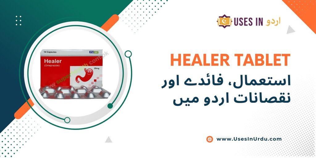 healer tablet uses in urdu