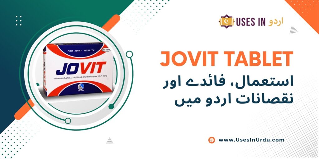 jovit tablet uses in urdu