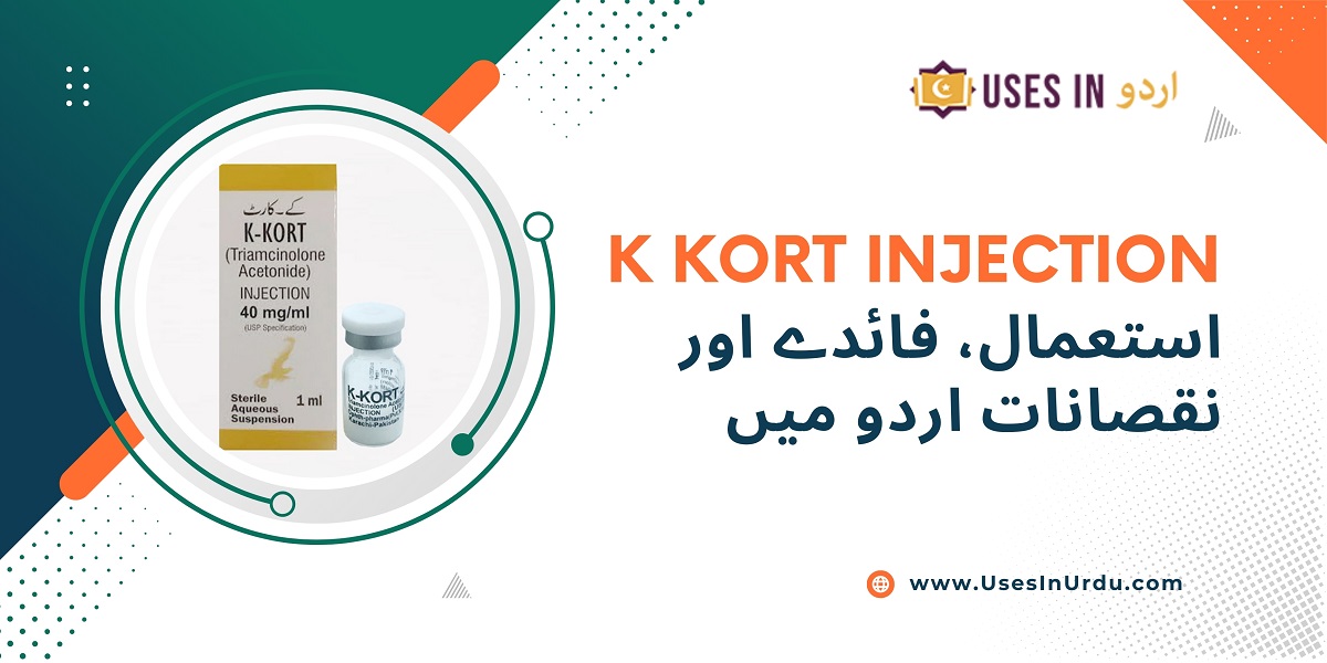 k kort injection uses in urdu