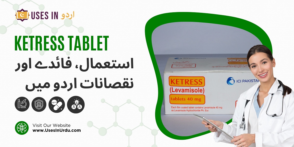 ketress tablet uses in urdu