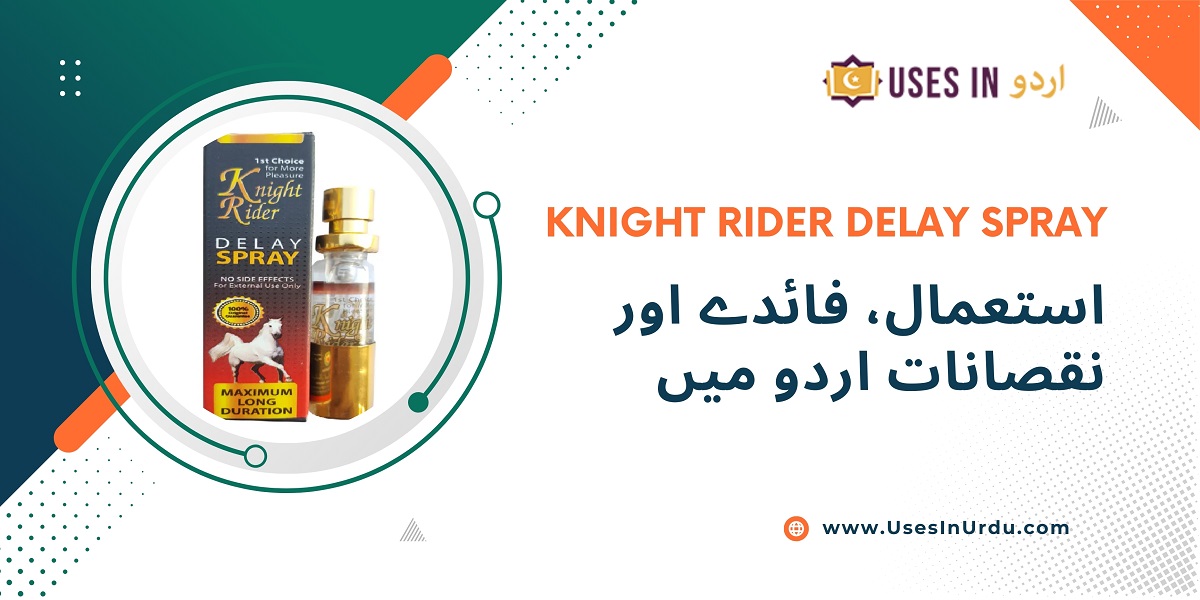 knight rider delay spray uses in urdu