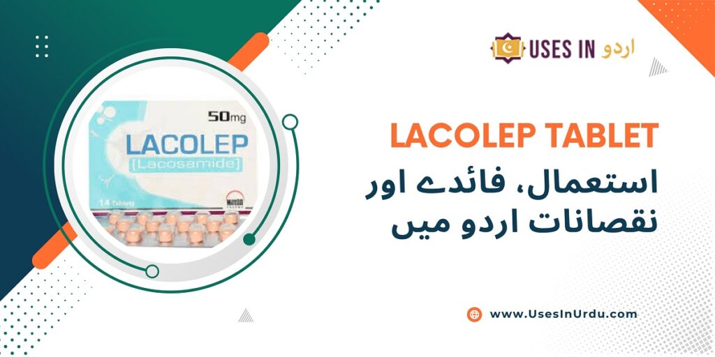 lacolep tablet uses in urdu