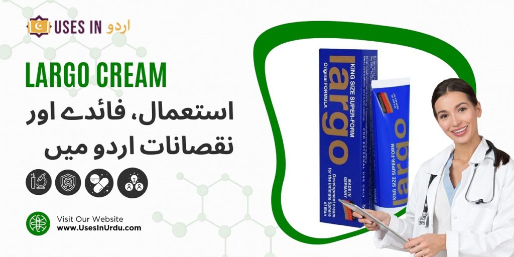 largo cream uses in urdu