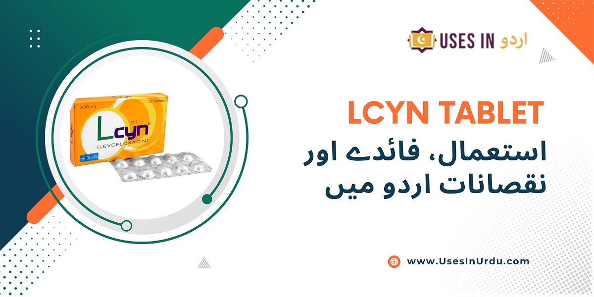 lcyn tablet uses in urdu