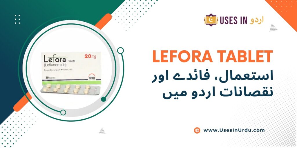 lefora tablet uses in urdu