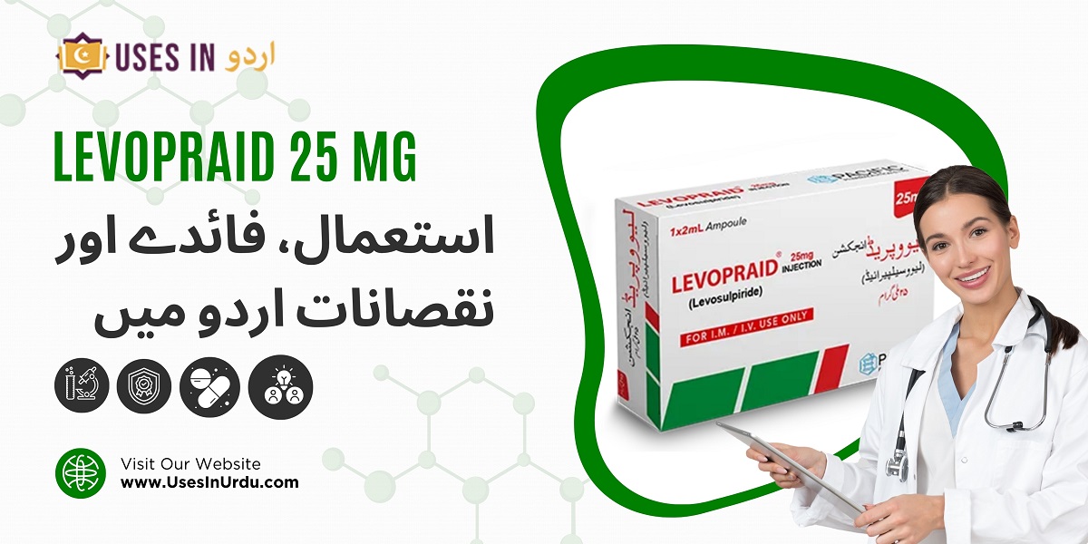 levopraid 25 mg uses in urdu