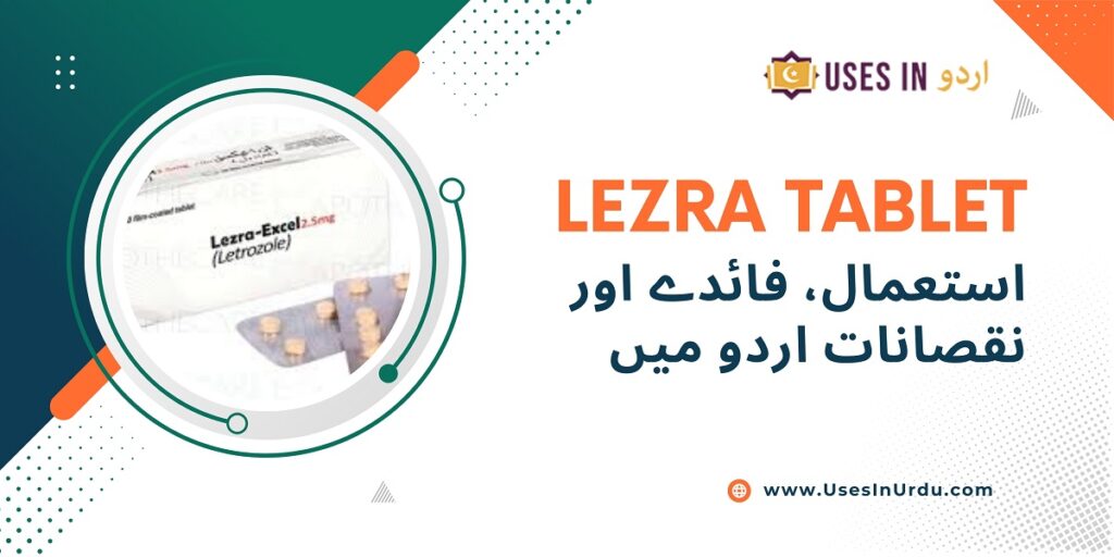 lezra tablet uses in urdu