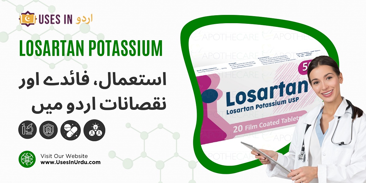 losartan potassium uses in urdu