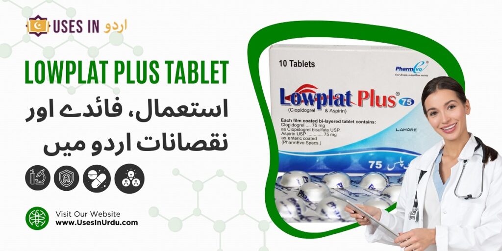 lowplat plus tablet uses in urdu