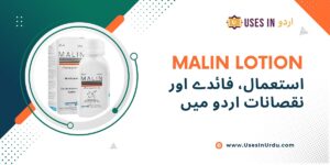 malin lotion uses in urdu