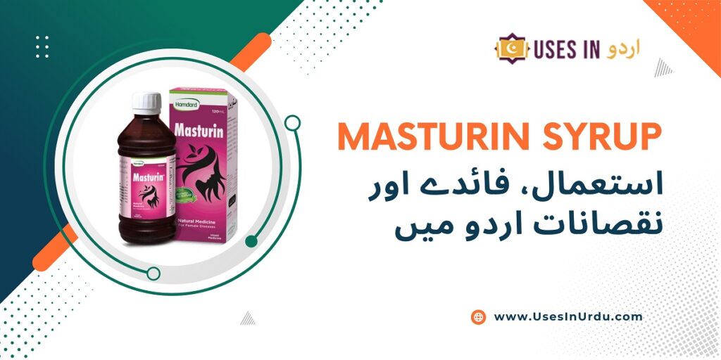 masturin syrup uses in urdu