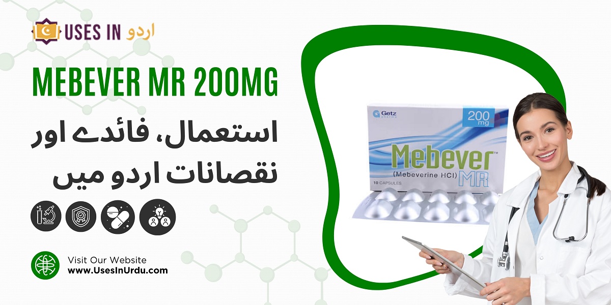 mebever mr 200mg uses in urdu