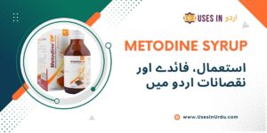 metodine syrup uses in urdu