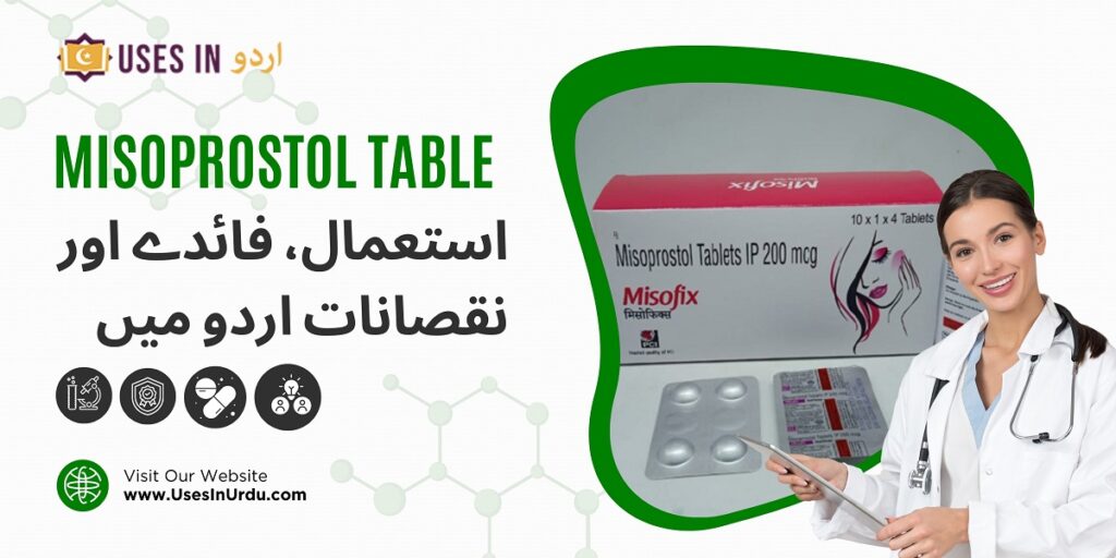 misoprostol table uses in urdu