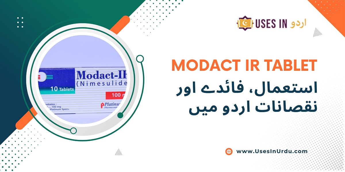 modact ir tablet uses in urdu