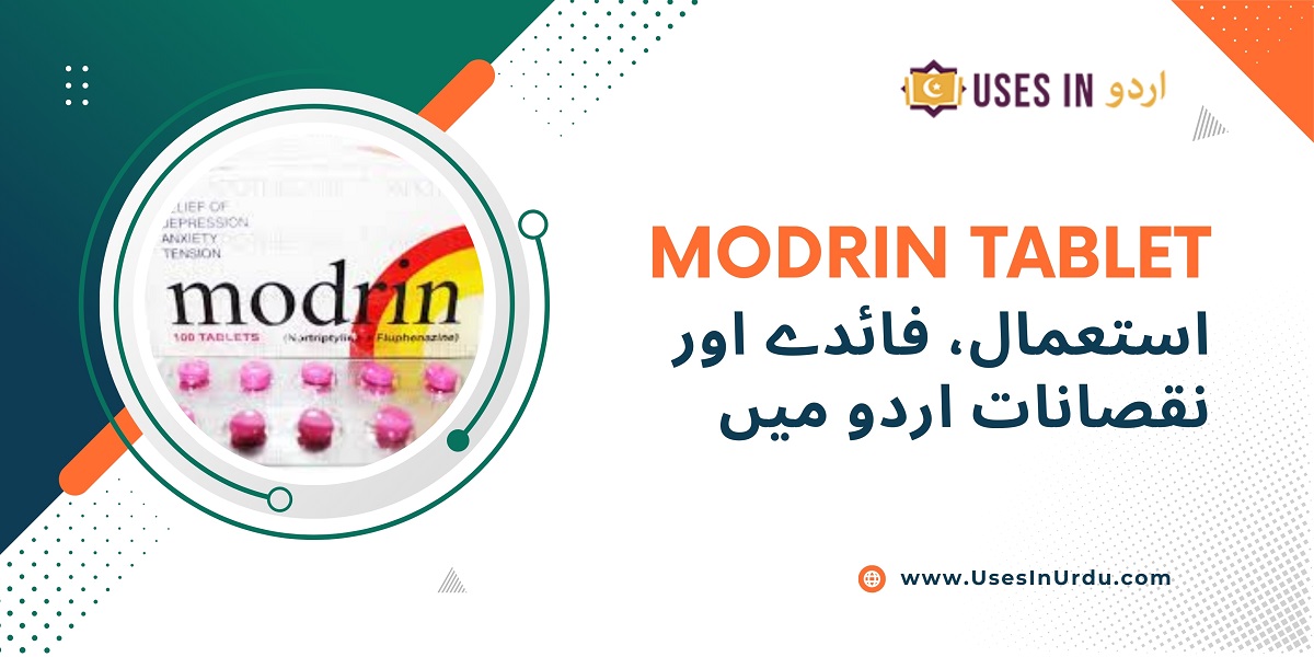 modrin tablet uses in urdu