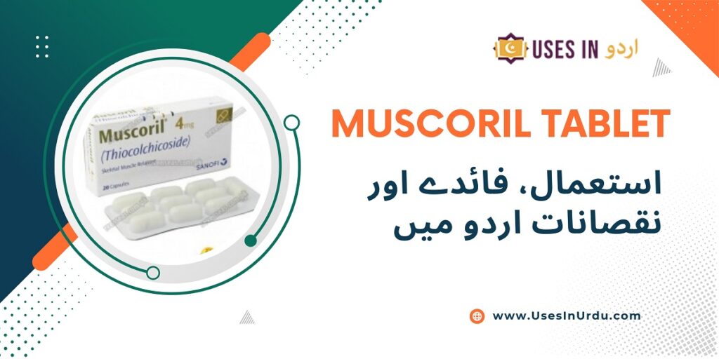 muscoril tablet uses in urdu