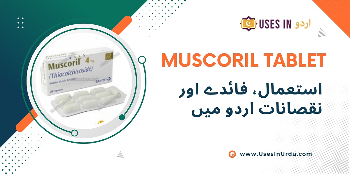 muscoril tablet uses in urdu