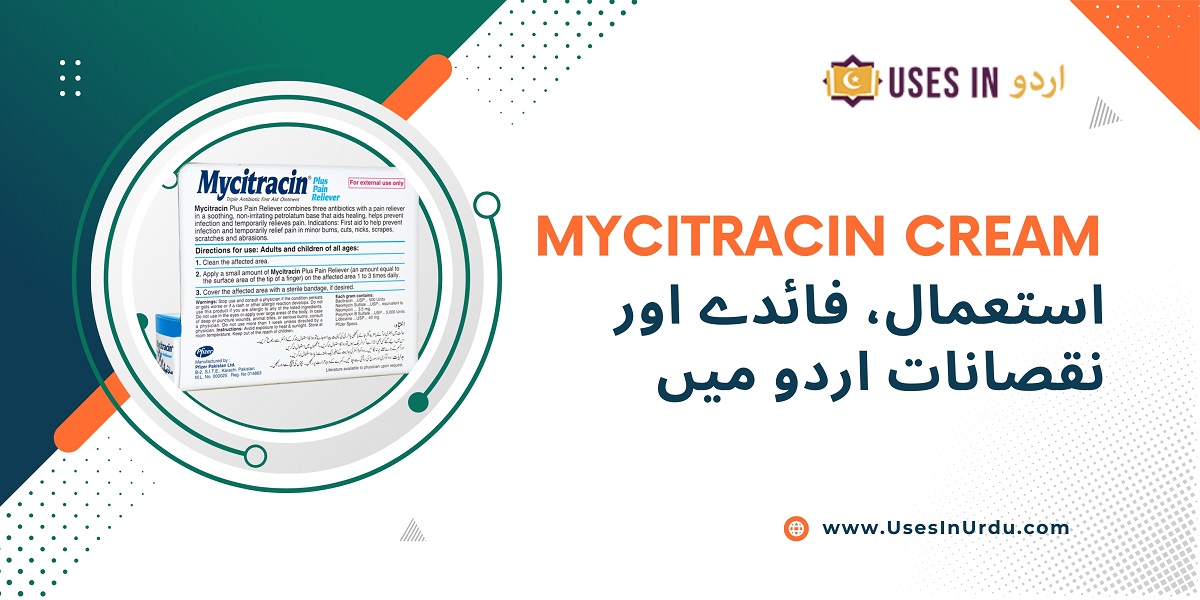 mycitracin cream uses in urdu