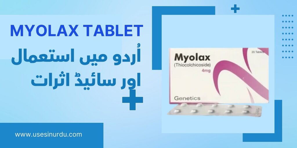 myolax tablet uses in urdu