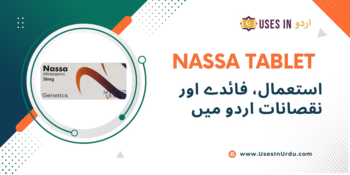 nassa tablet uses in urdu