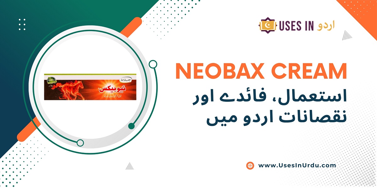 neobax cream uses in urdu