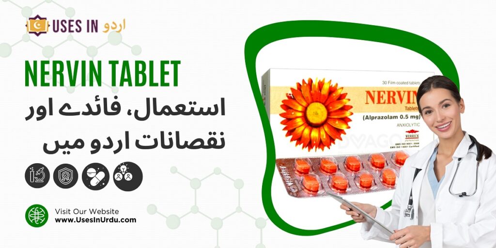 nervin tablet uses in urdu