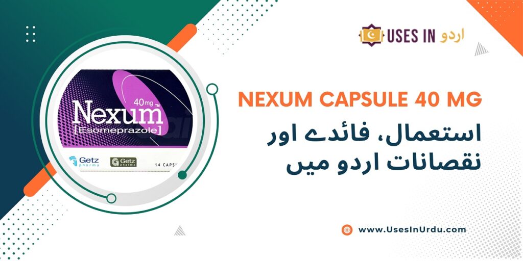 nexum capsule 40 mg uses in urdu