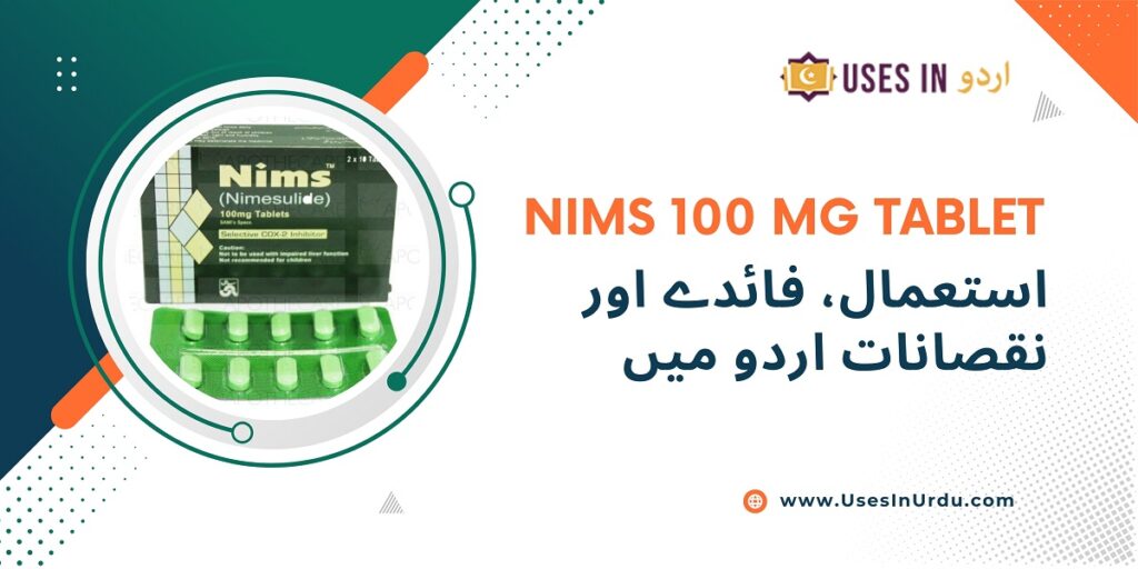 nims 100 mg tablet uses in urdu