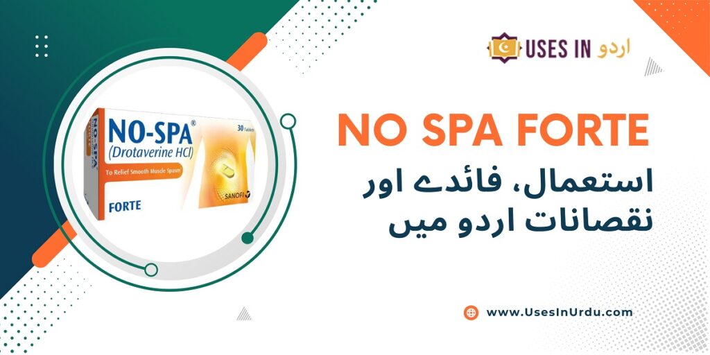 no spa forte uses in urdu