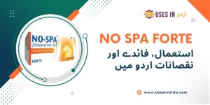 no spa forte uses in urdu