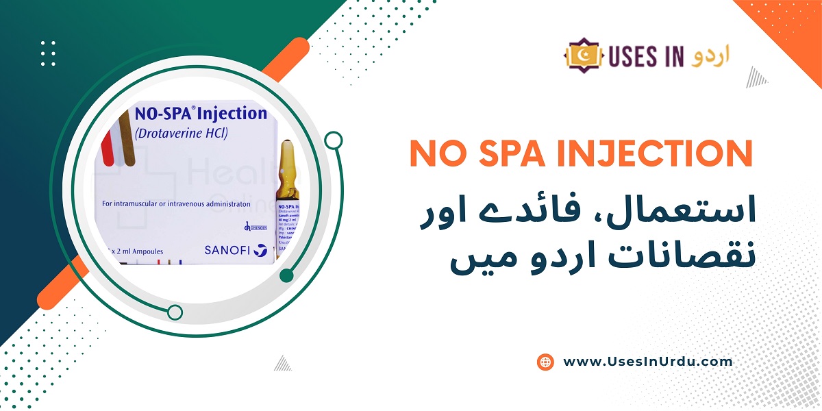 no spa injection uses in urdu