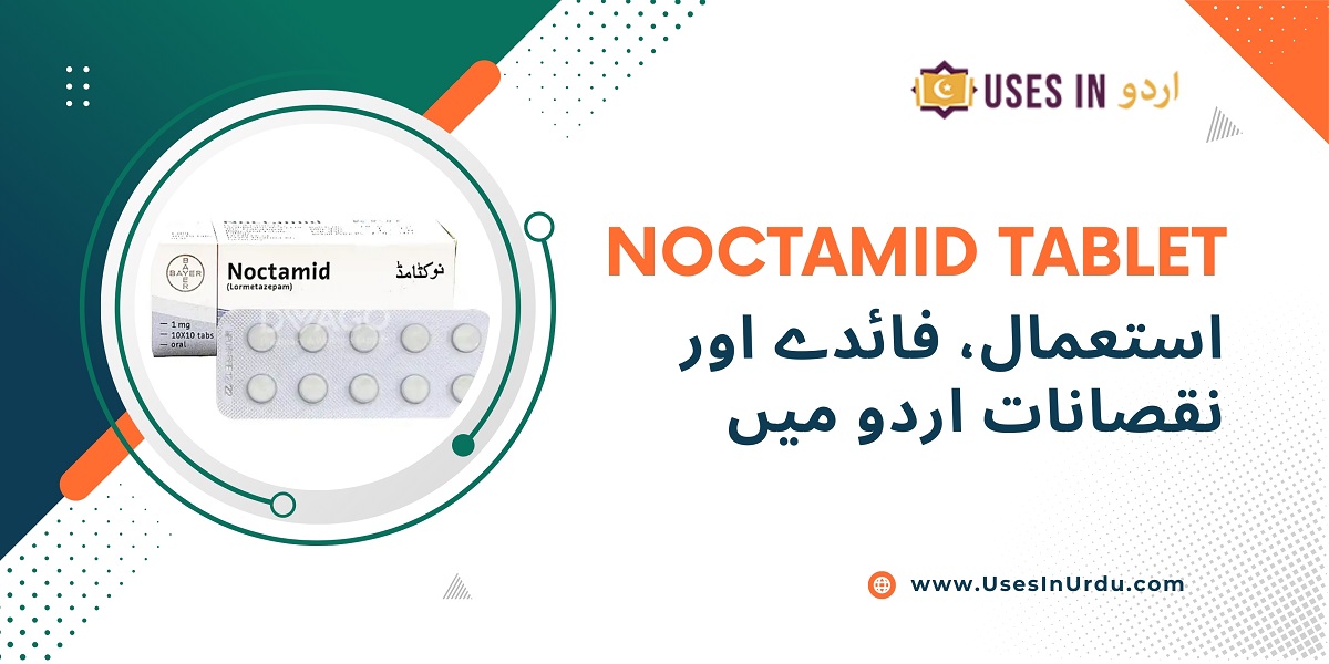 noctamid tablet uses in urdu