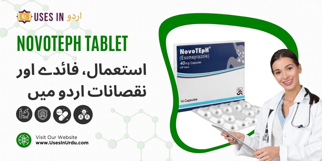 novoteph tablet uses in urdu