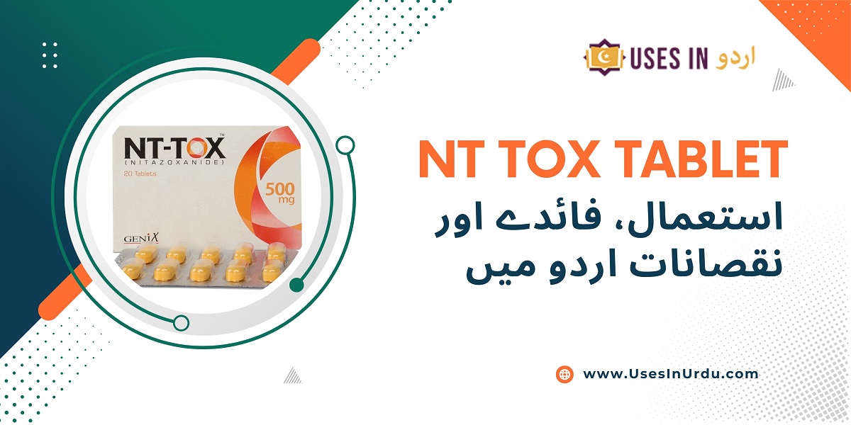 nt tox tablet uses in urdu