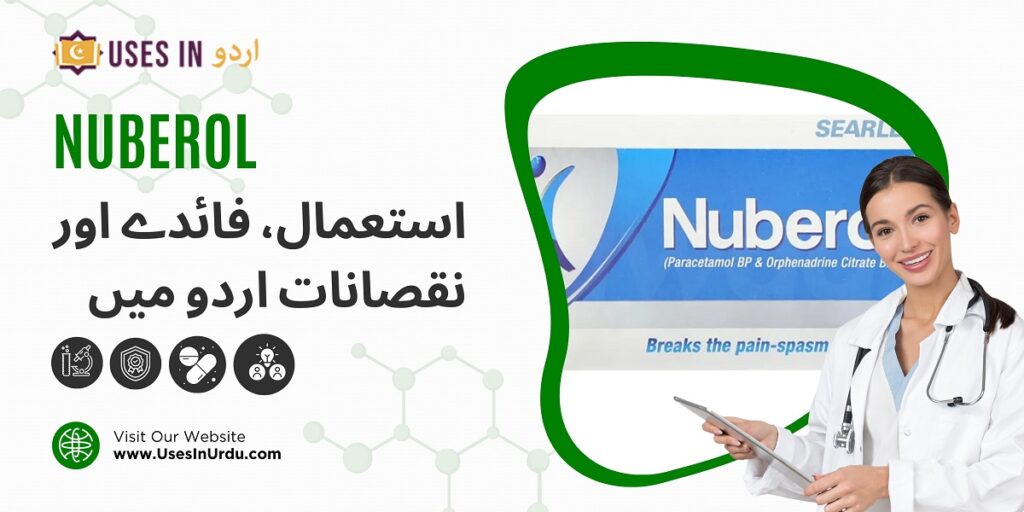 nuberol uses in urdu