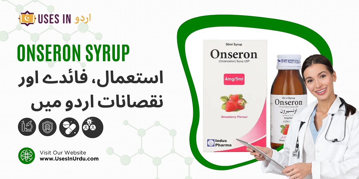 onseron syrup uses in urdu