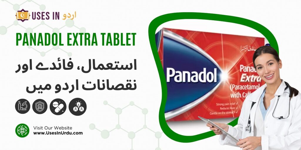 panadol extra tablet uses in urdu